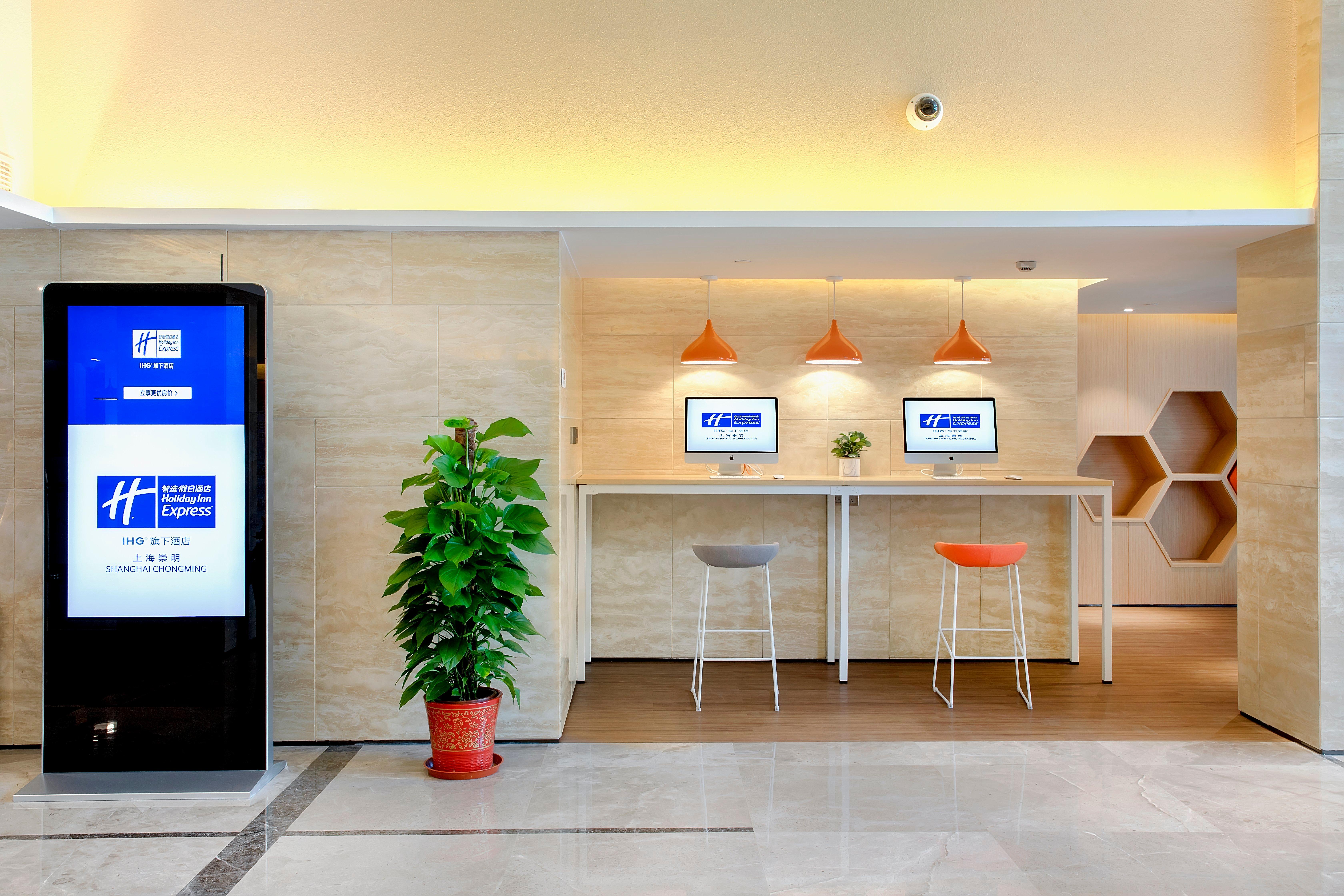 Holiday Inn Express Shanghai Chongming By Ihg Екстер'єр фото